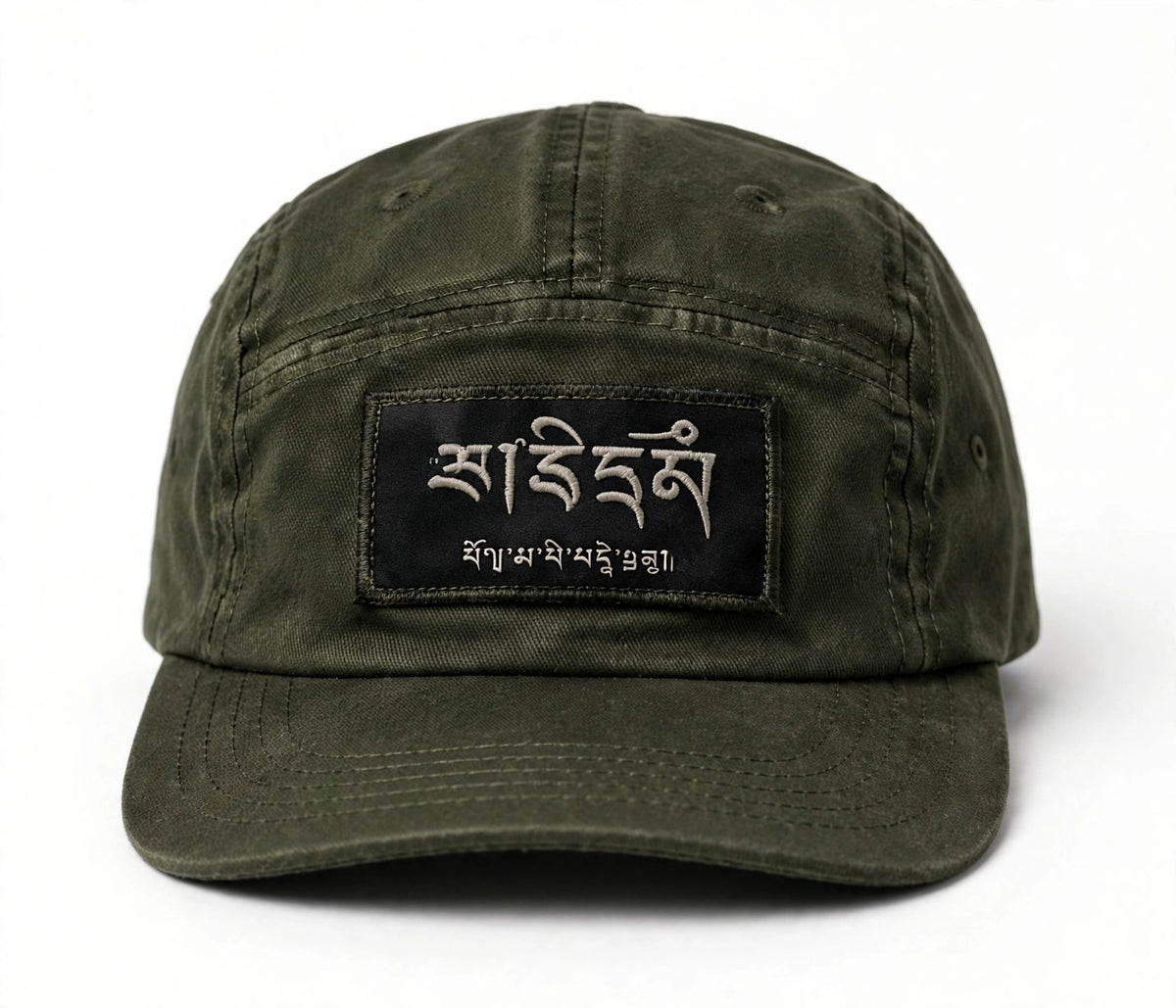 HI-LITE Patch Camp Cap – Olive