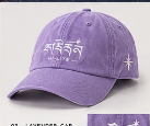 HI-LITE Lavender Cap – Purple
